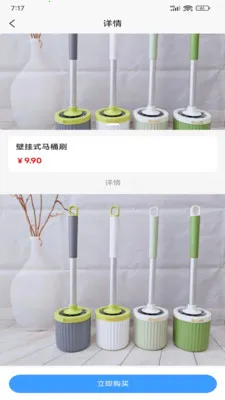 ����ػ㰲׿���ֻ���v2.0.1 �ٷ������ͼ1