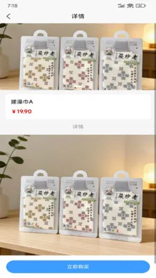 ����ػ㰲׿���ֻ���v2.0.1 �ٷ������ͼ0