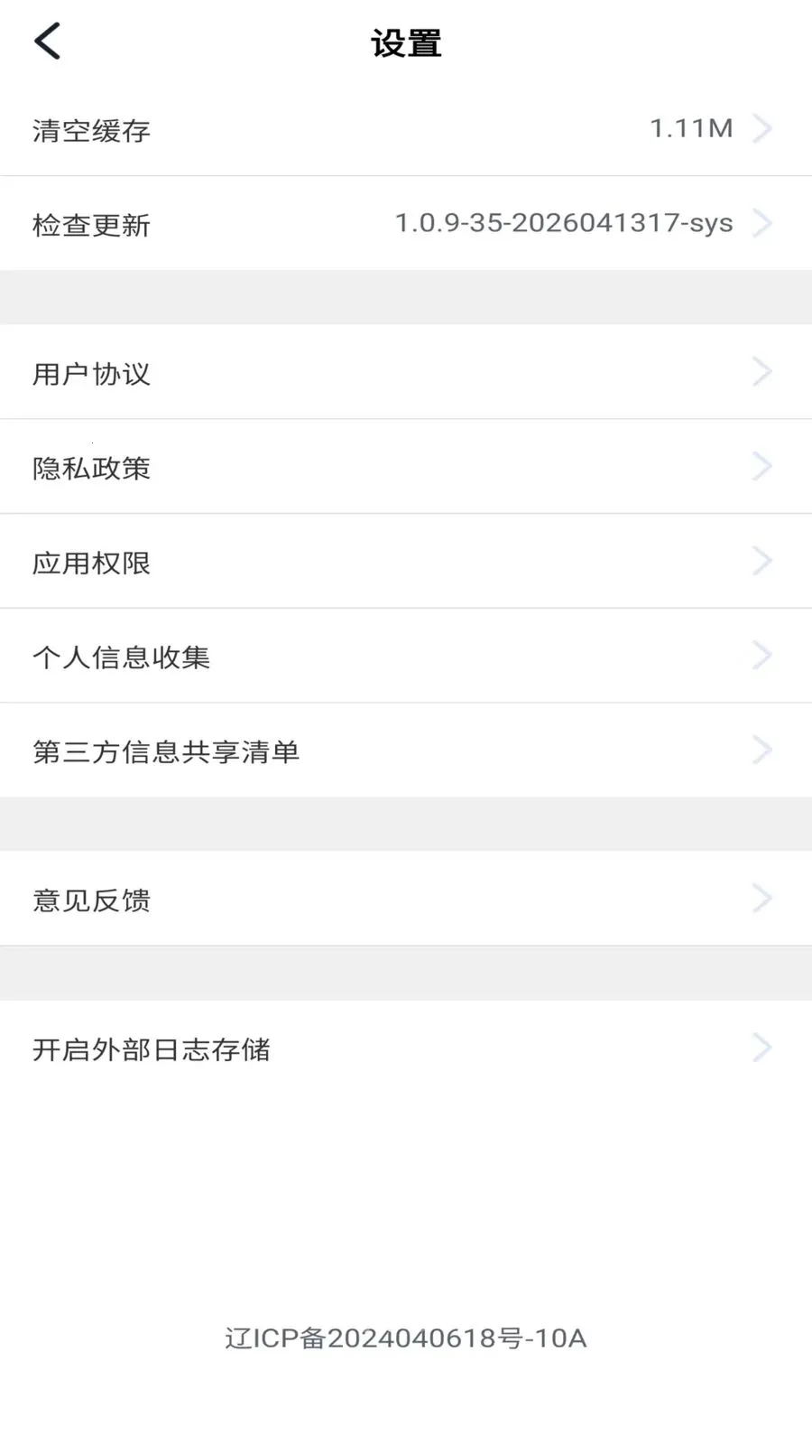��������(�ŵ��Ա����)v2.0.1 ��׿���ͼ1