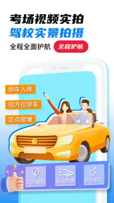 ��Ŀһȫ����(�ݿ�ˢ��APP)v1.4 �ֻ����ͼ0