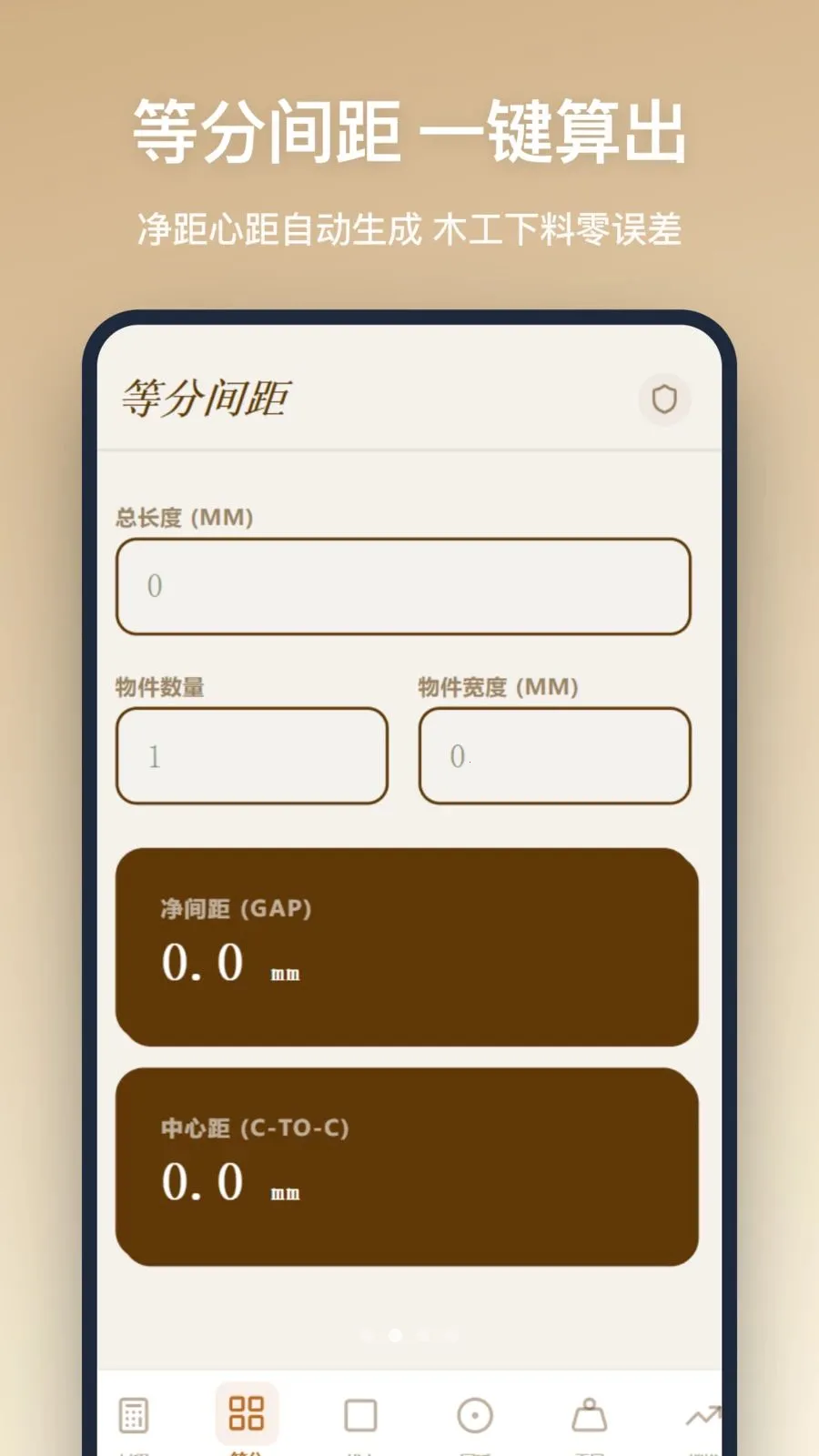 ľ������2026�ٷ����°汾v1.2.5 �ֻ����ͼ2