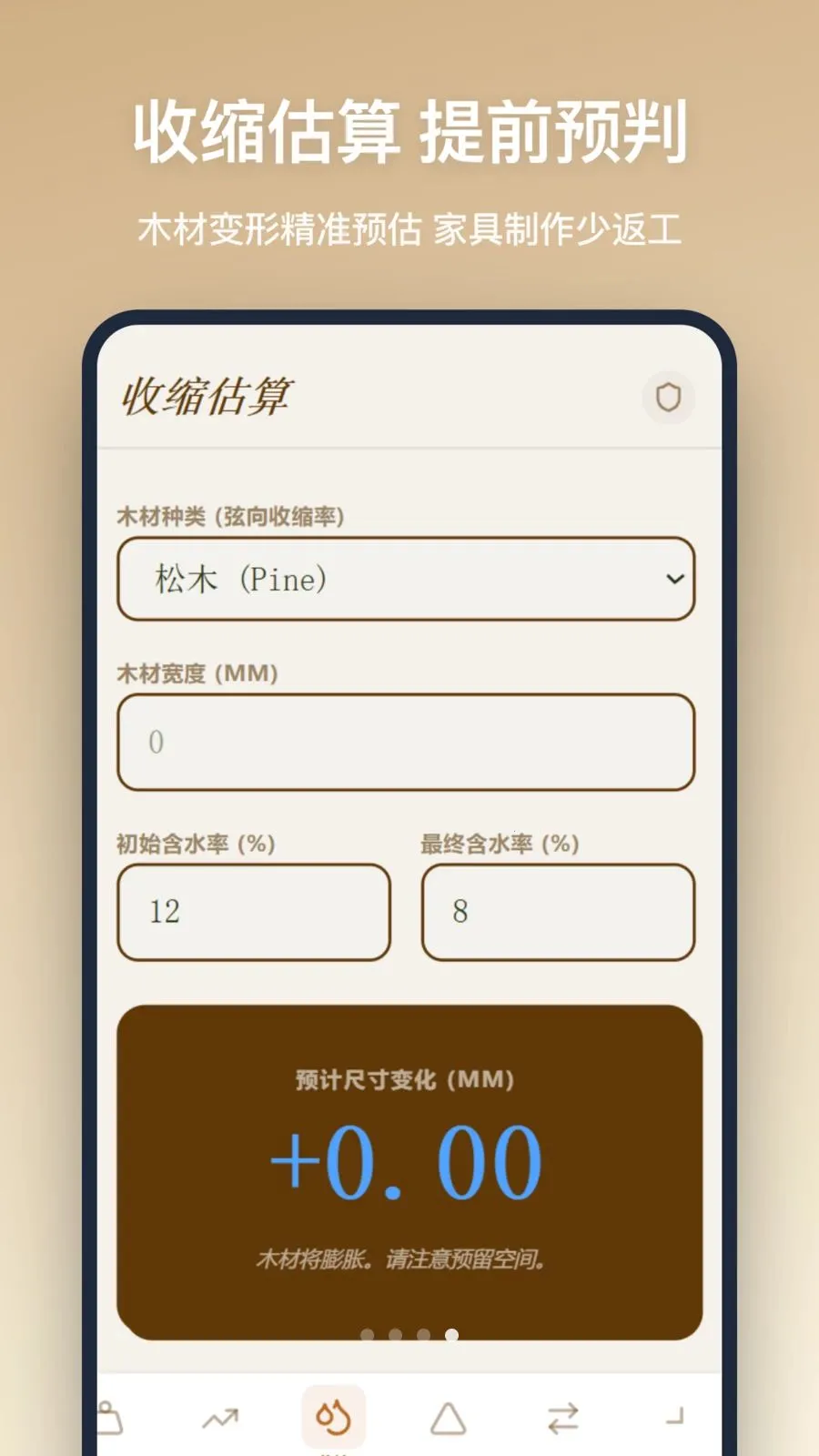 ľ������2026�ٷ����°汾v1.2.5 �ֻ����ͼ1