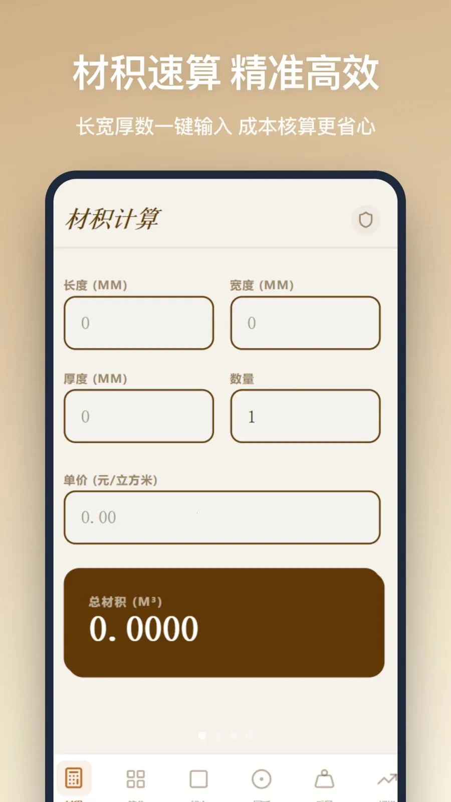 ľ������2026�ٷ����°汾v1.2.5 �ֻ����ͼ3