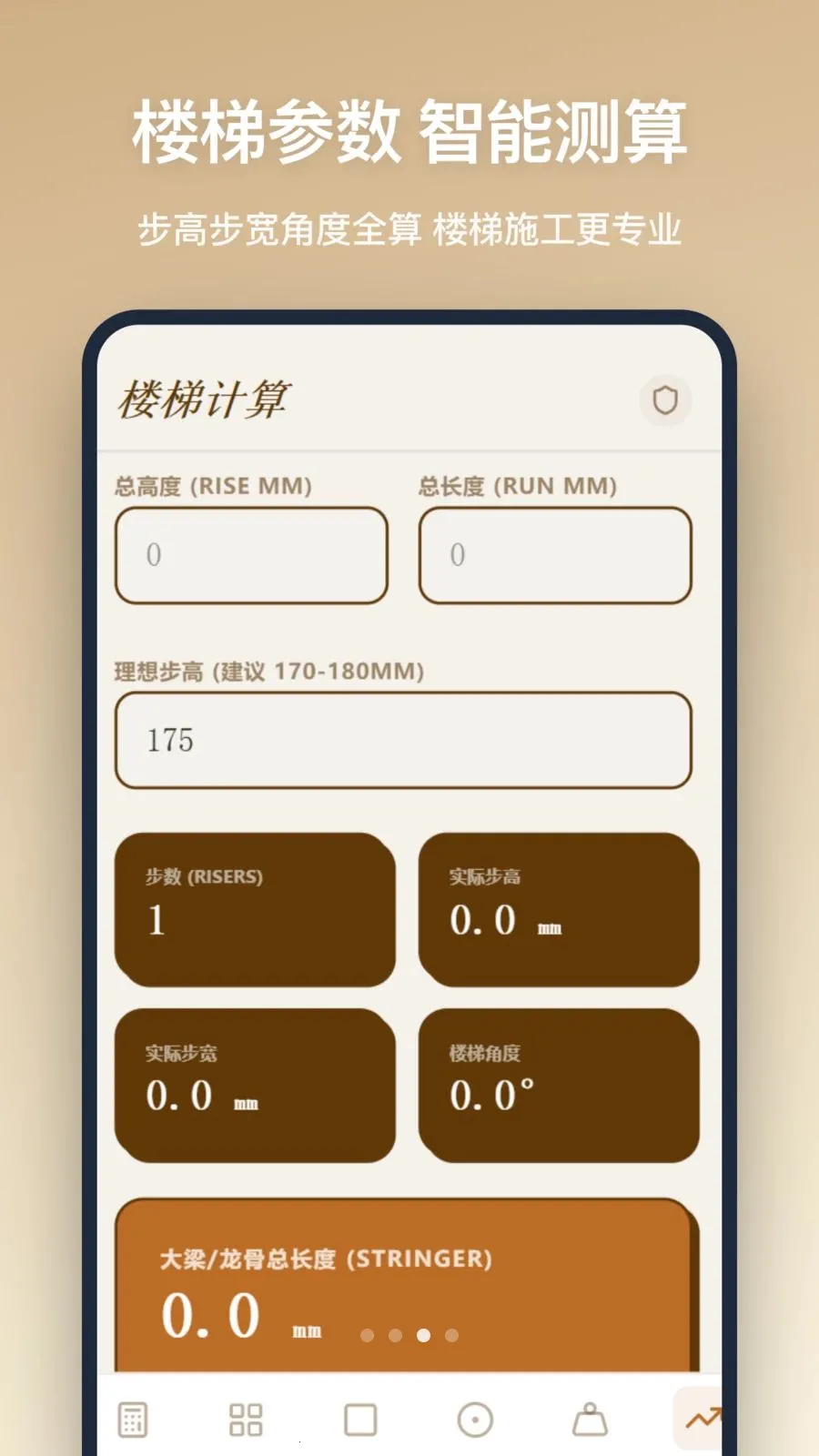 ľ������2026�ٷ����°汾v1.2.5 �ֻ����ͼ0