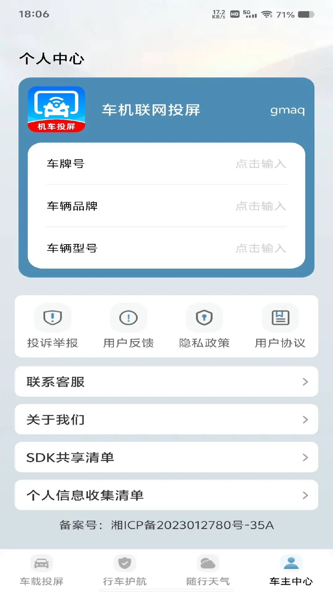 ��������Ͷ�������ֻ���v1.0.1 �ֻ����ͼ0