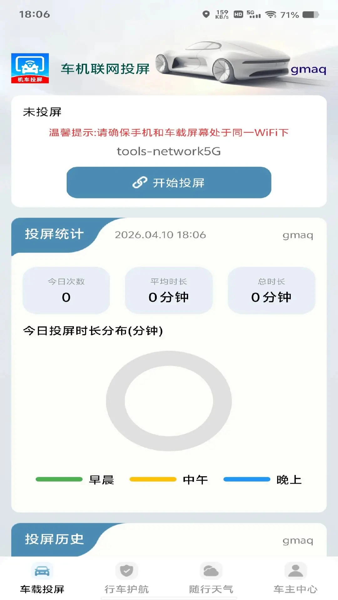 ��������Ͷ�������ֻ���v1.0.1 �ֻ����ͼ1