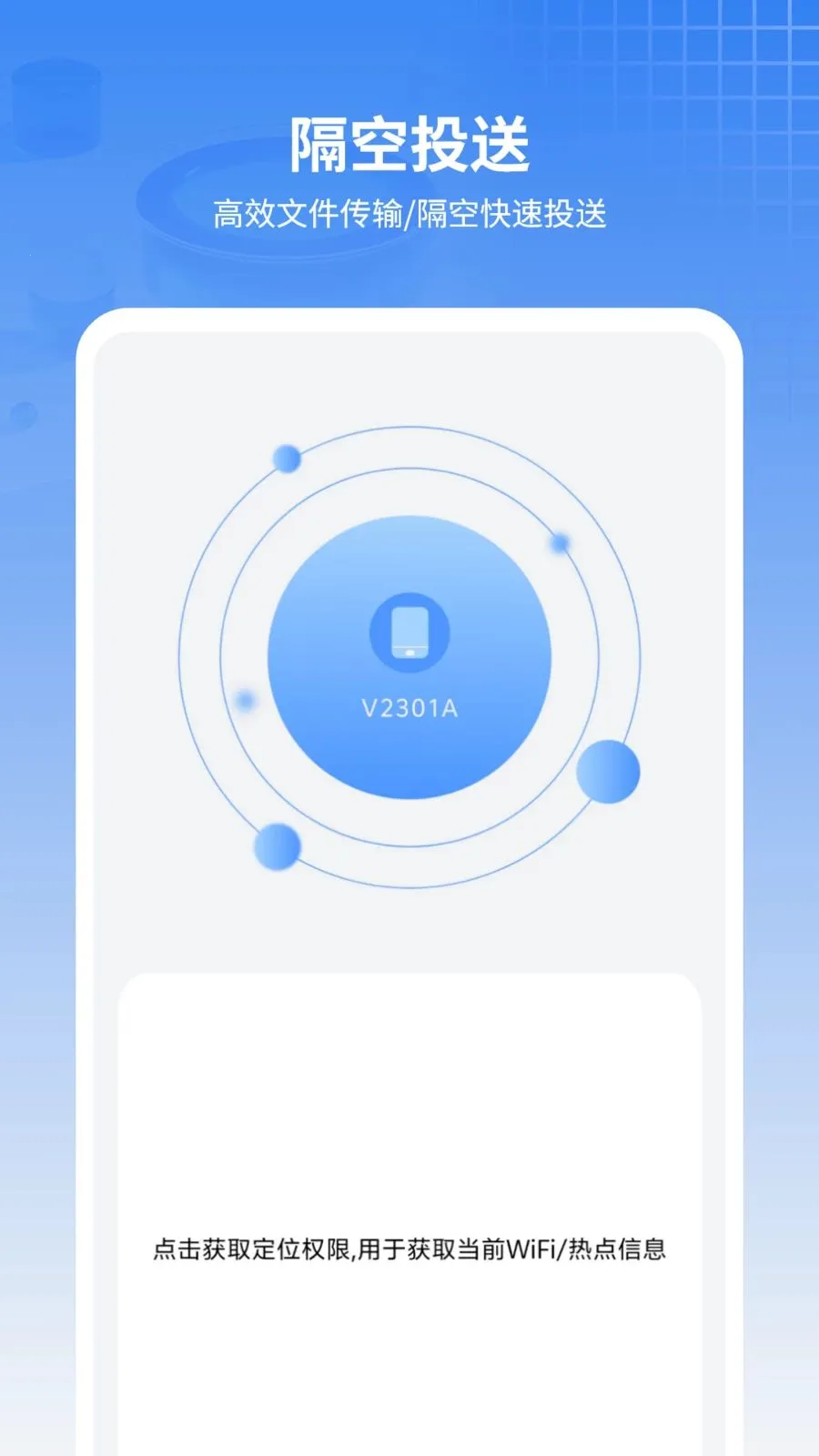 ���ű���ͨѶ¼2026���°汾v11.2.0 ��׿���ͼ0