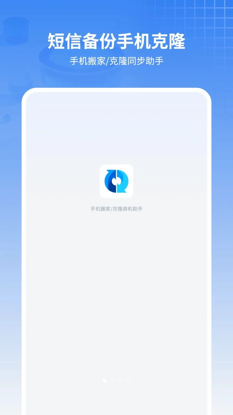 ���ű���ͨѶ¼2026���°汾v11.2.0 ��׿���ͼ1