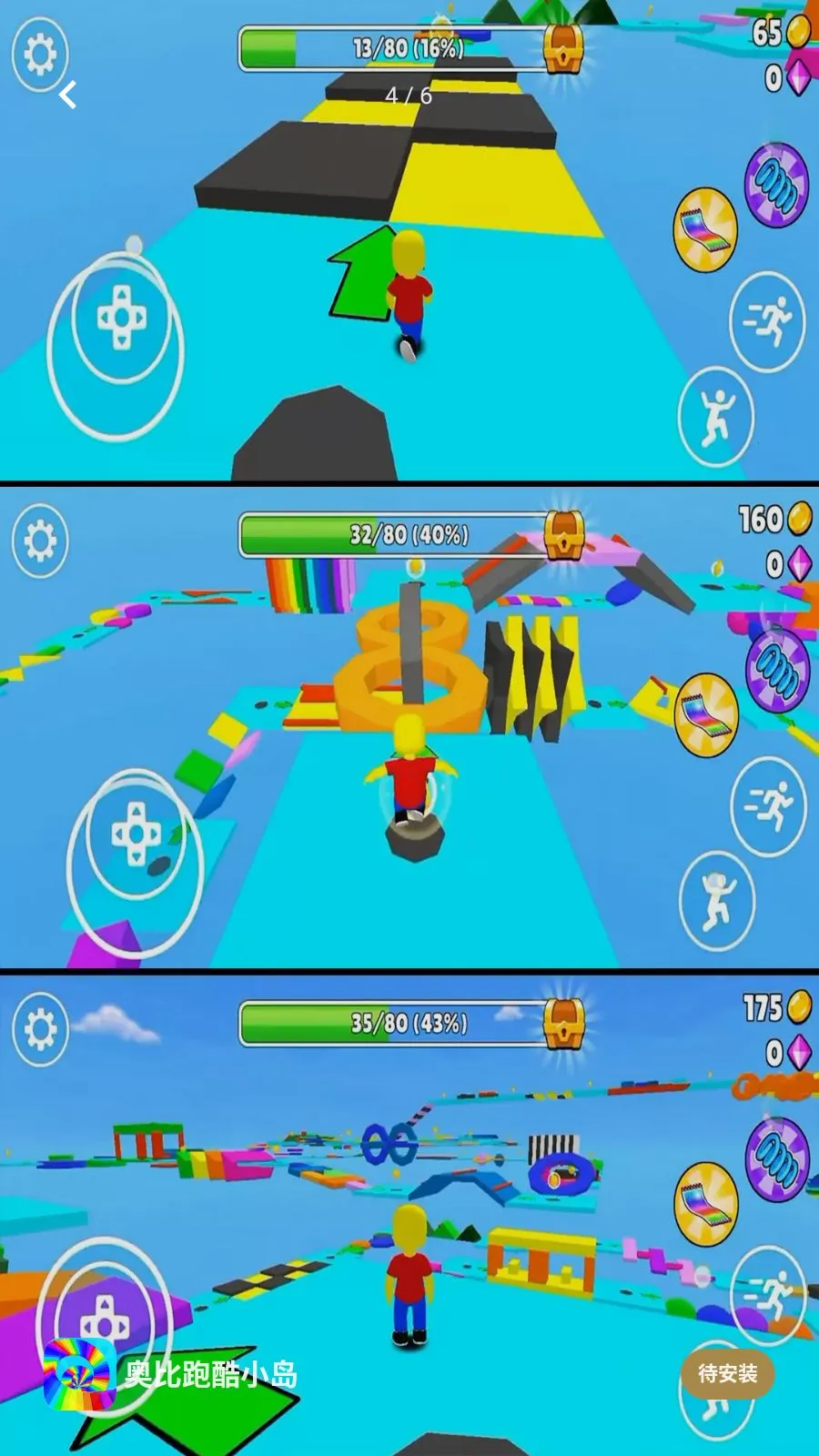�±��ܿ�С��(3D�ܿ���Ϸ)v1.0.0 ��Ѱ��ͼ2