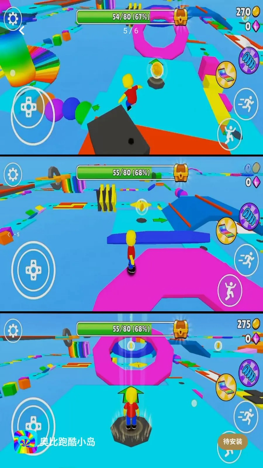 �±��ܿ�С��(3D�ܿ���Ϸ)v1.0.0 ��Ѱ��ͼ1