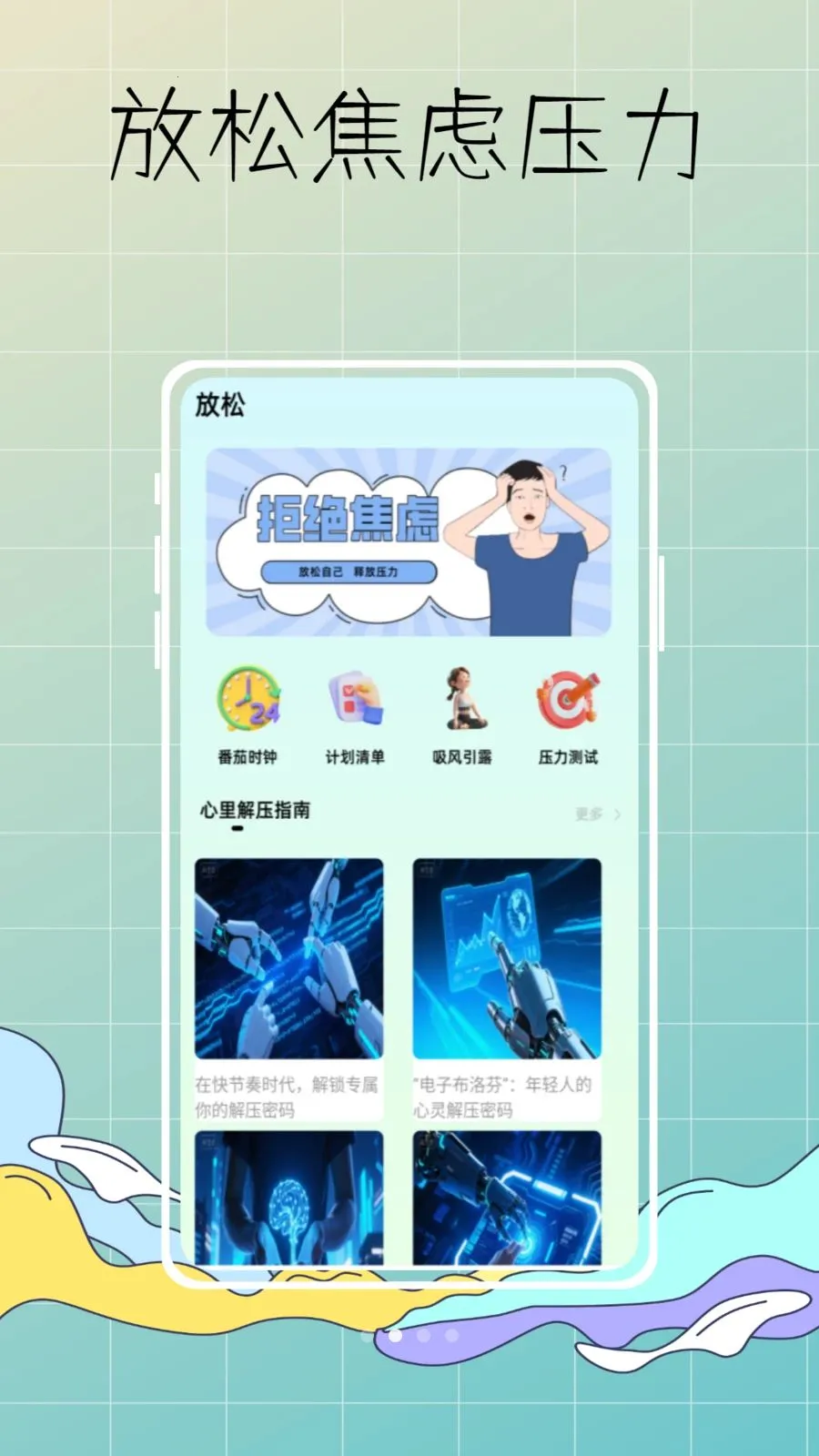 DeepSleep���˯�߼��(˯�߷��ɿ��չ���)v1.0.0 �ٷ������ͼ0