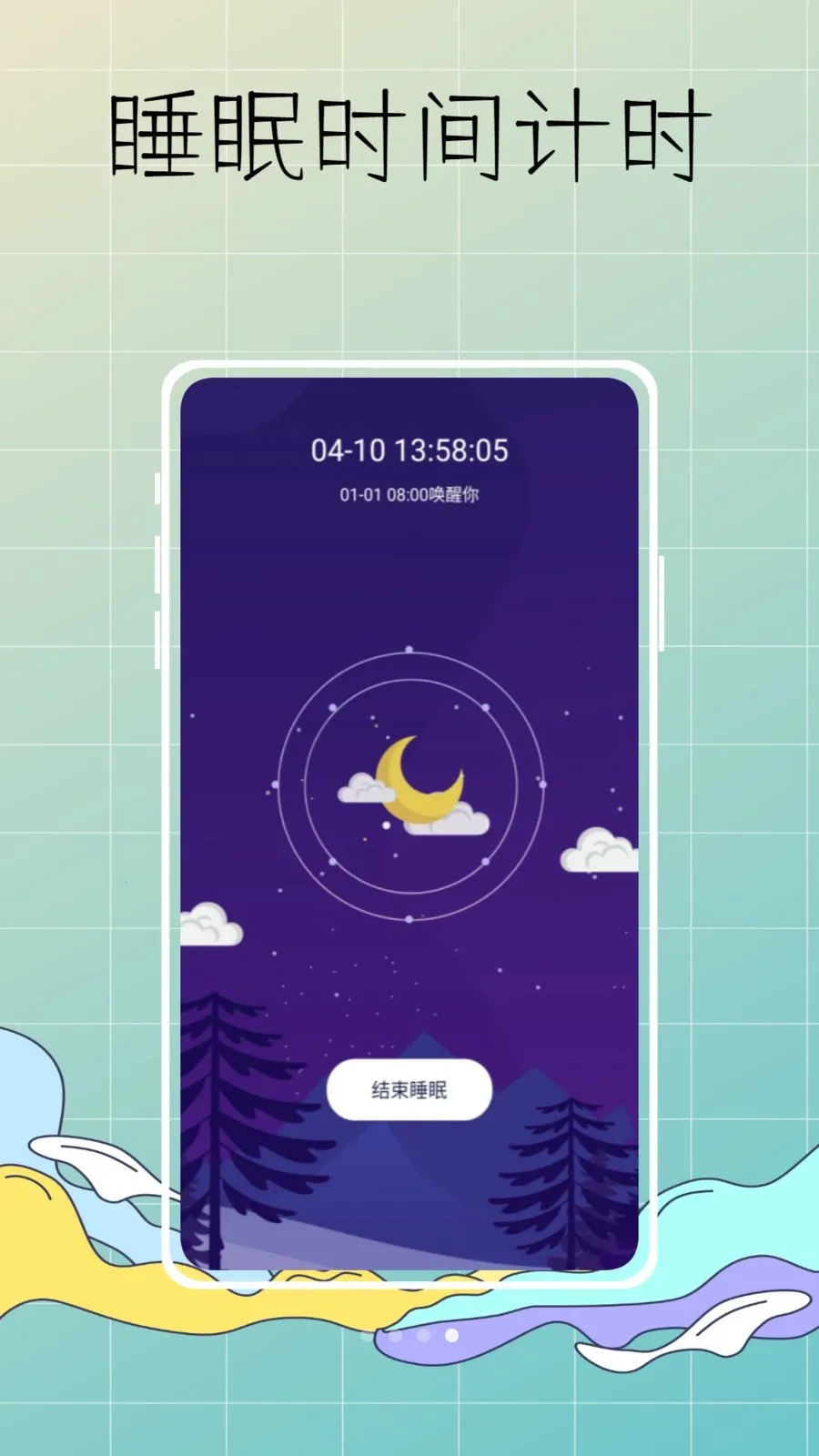 DeepSleep���˯�߼��(˯�߷��ɿ��չ���)v1.0.0 �ٷ������ͼ2