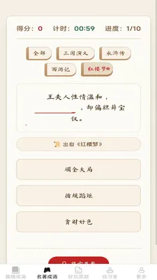 ���ֳ��ﰲ׿���ֻ���v2.6.7.2 �ֻ����ͼ3