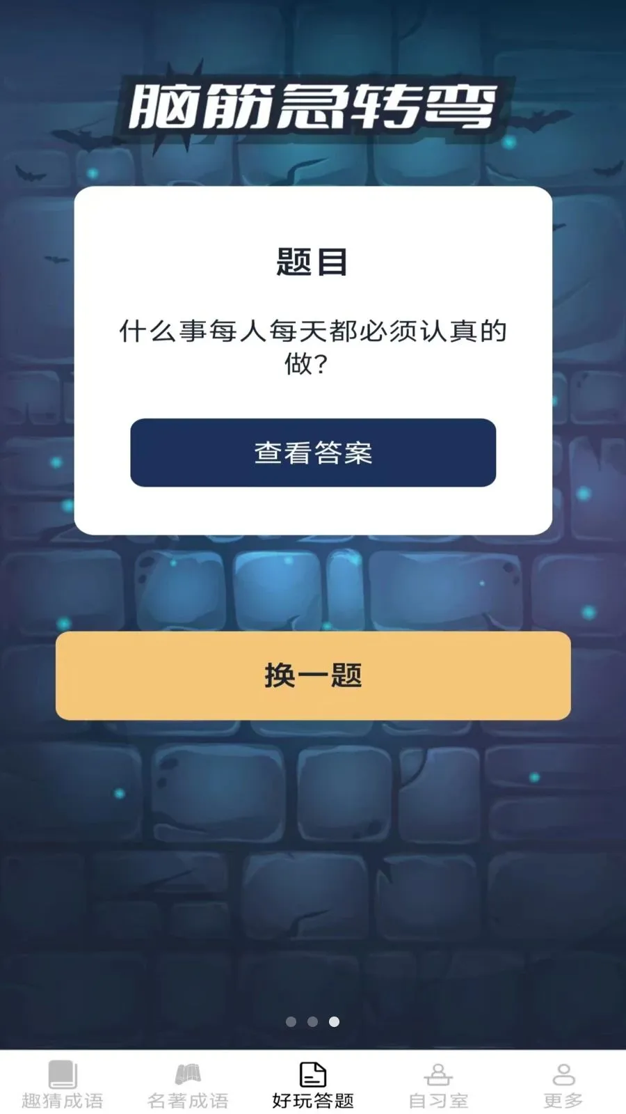���ֳ��ﰲ׿���ֻ���v2.6.7.2 �ֻ����ͼ0