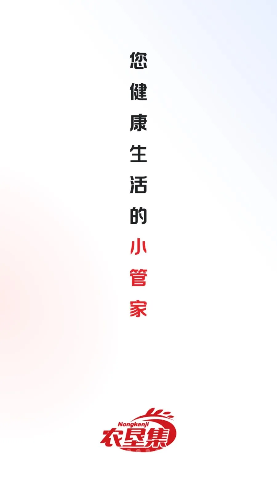 ũ�Ѽ�(ũ��Ʒ����app)v26.05.07 �ֻ����ͼ2