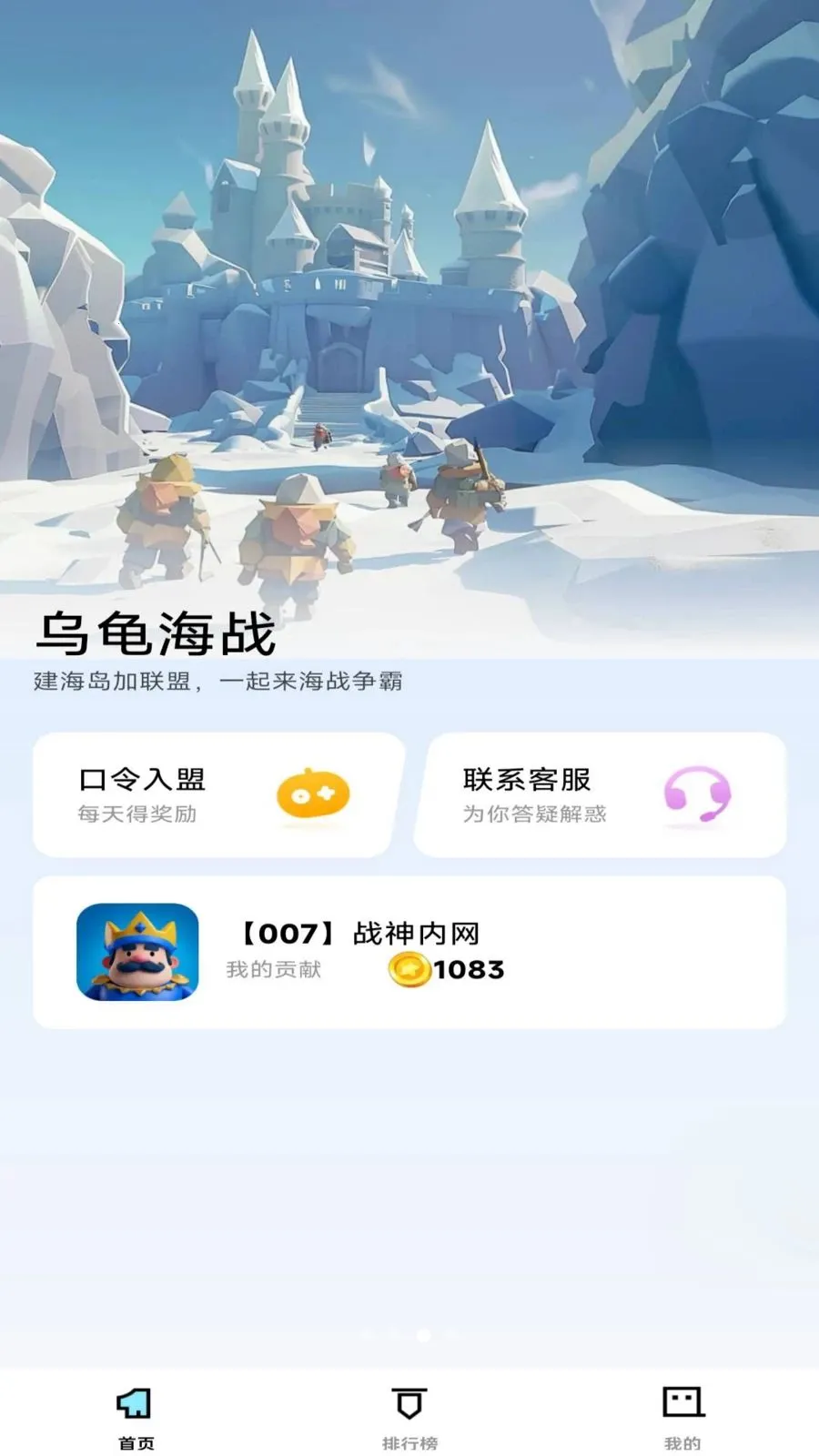 �ڹ꺣ս2026�ٷ����°汾v1.0.0 ��Ѱ��ͼ0