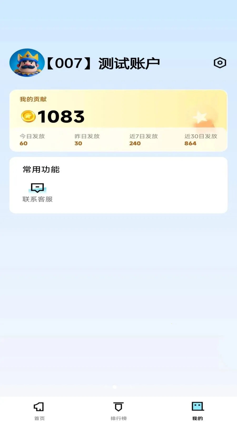 �ڹ꺣ս2026�ٷ����°汾v1.0.0 ��Ѱ��ͼ3