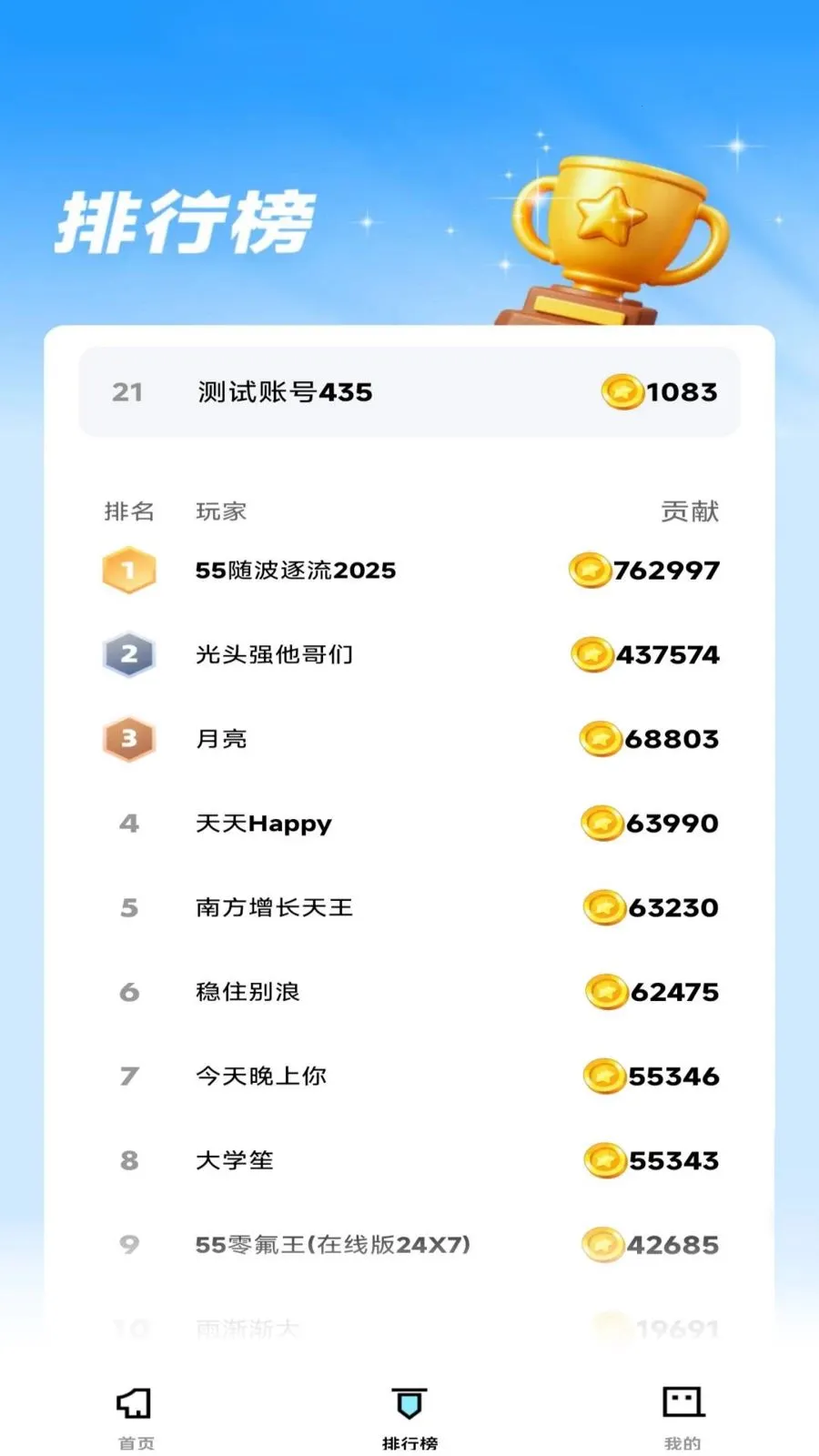 �ڹ꺣ս2026�ٷ����°汾v1.0.0 ��Ѱ��ͼ2