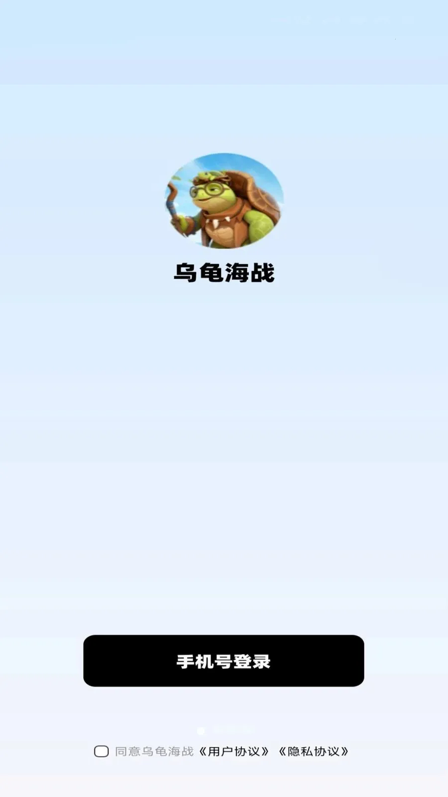 �ڹ꺣ս2026�ٷ����°汾v1.0.0 ��Ѱ��ͼ1