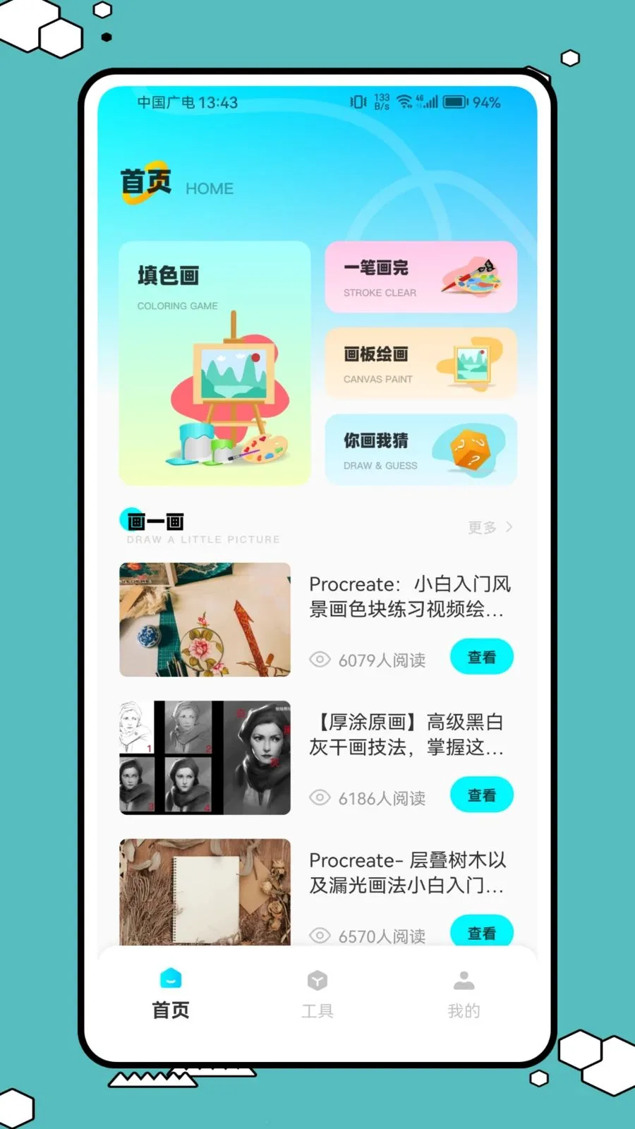 ����ͷ��׿���ֻ���v1.0.1 �ֻ����ͼ0