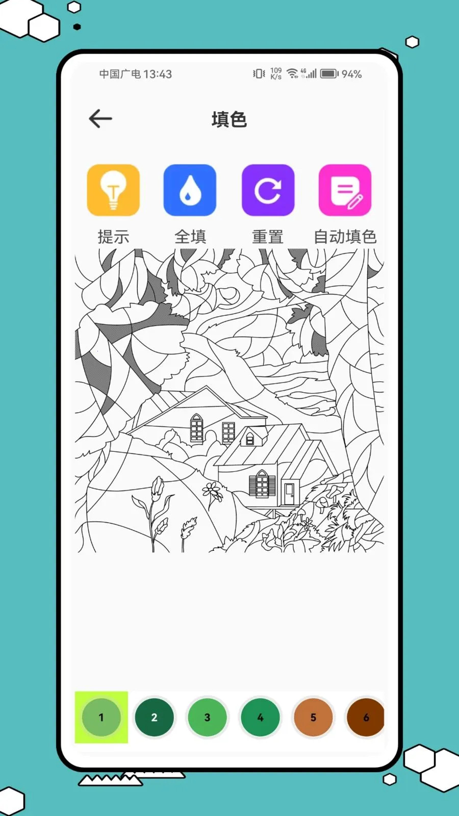 ����ͷ��׿���ֻ���v1.0.1 �ֻ����ͼ2