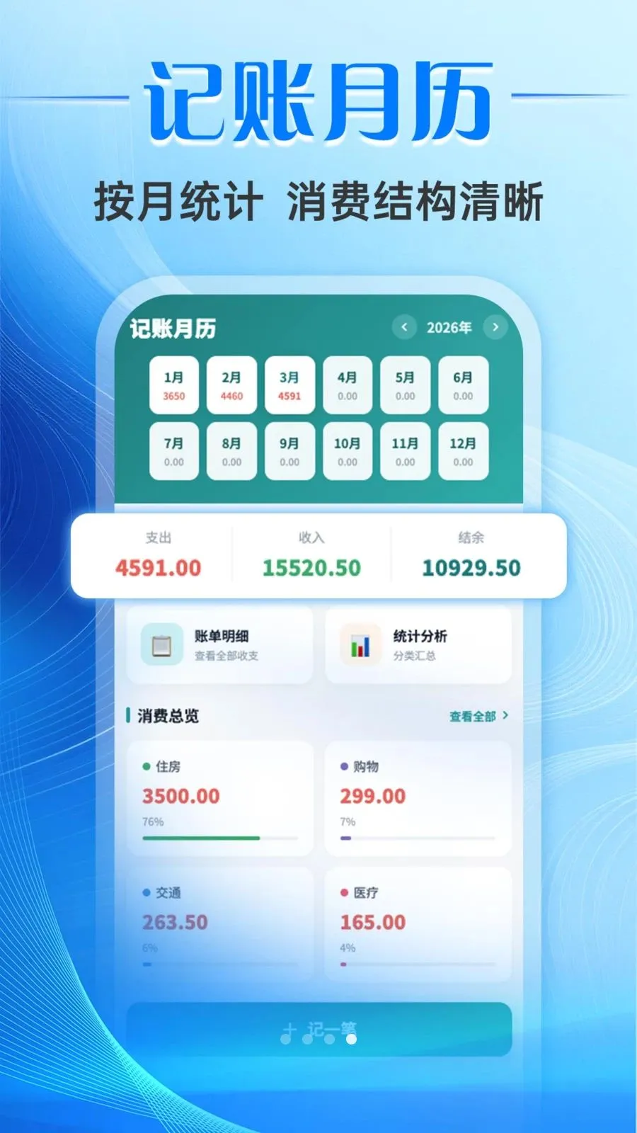 ƱС����Ʊ����(��Ʊ��������)v1.0.0 ��׿���ͼ1