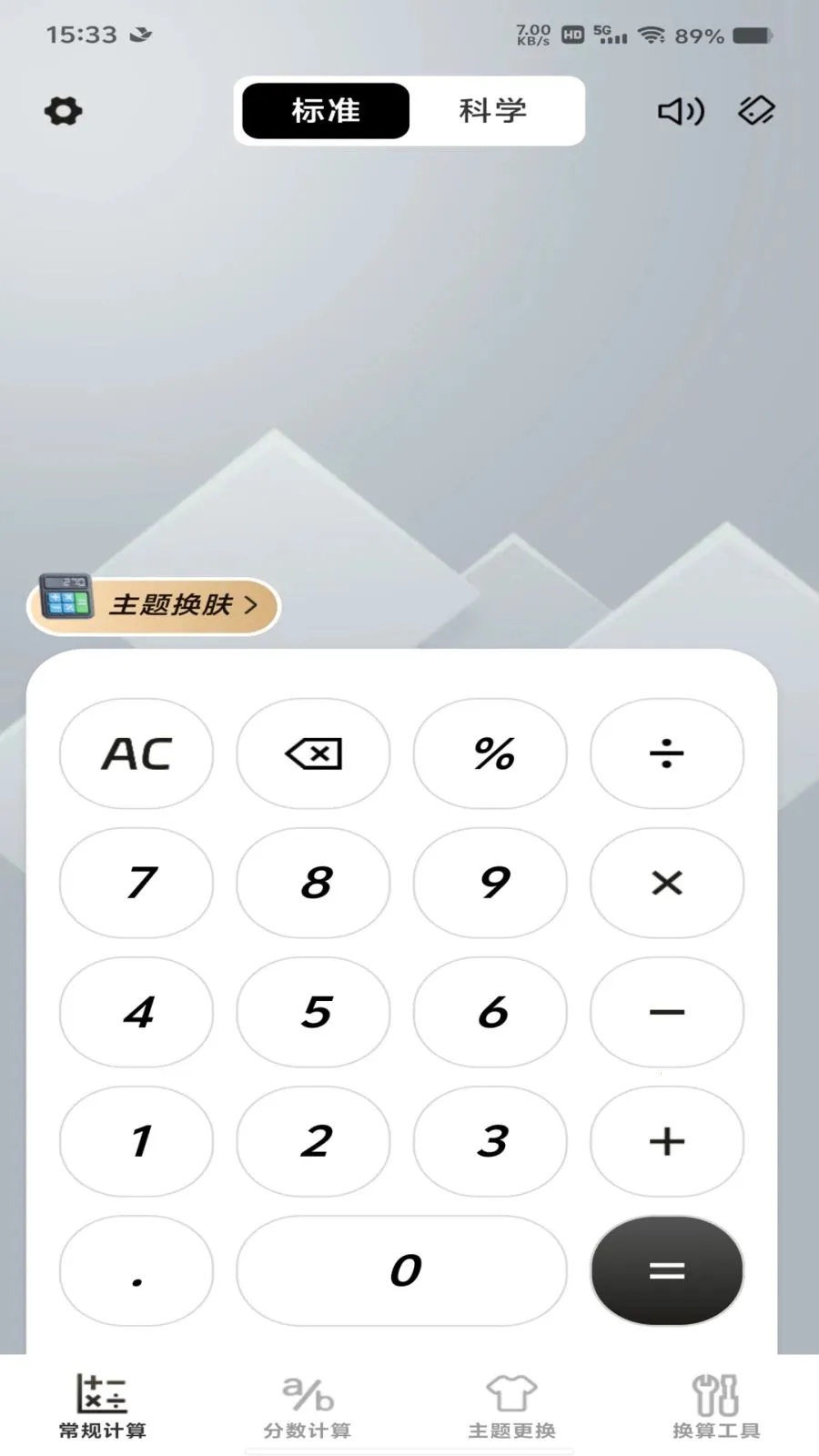 �����������������2026���°汾v1.0.0 ��׿���ͼ0