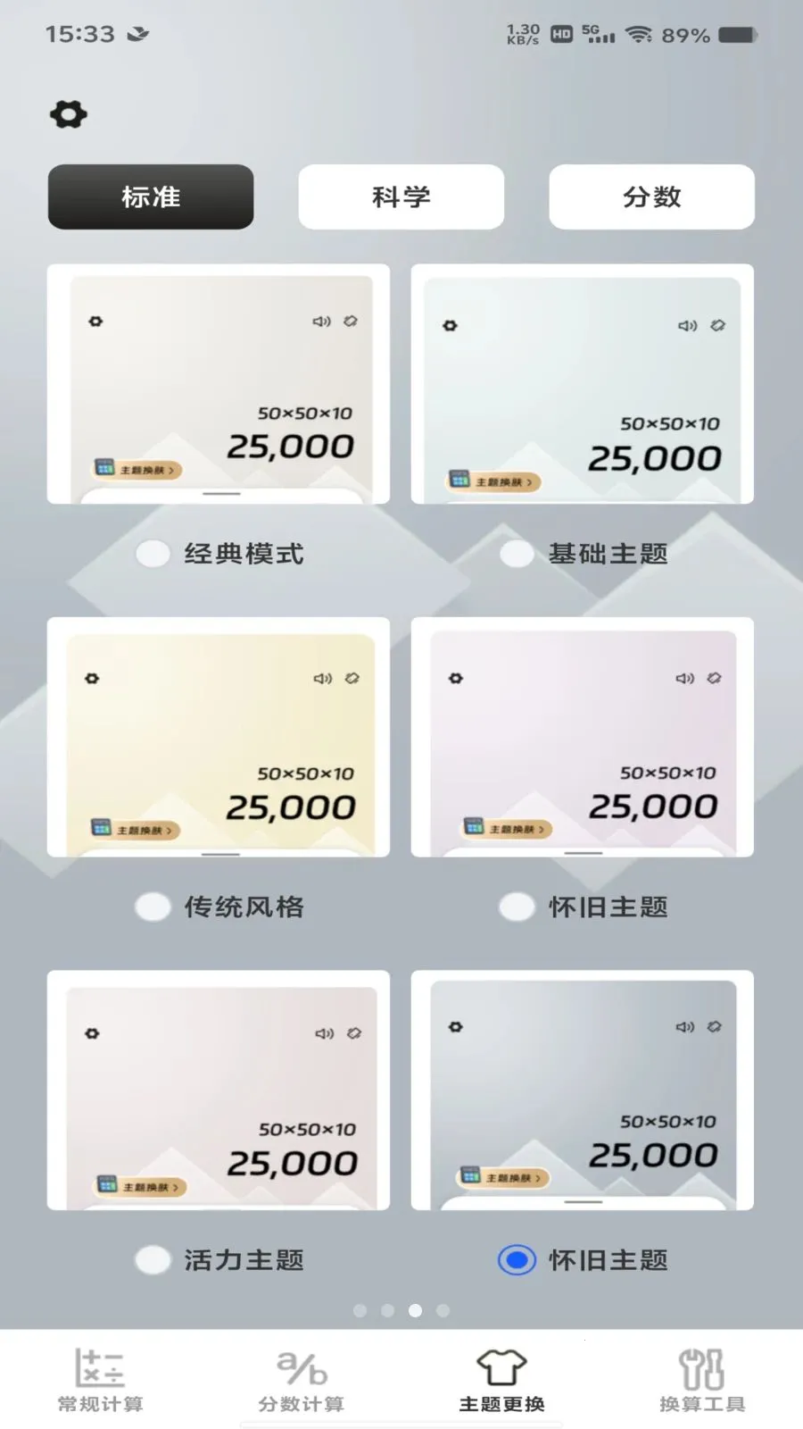 �����������������2026���°汾v1.0.0 ��׿���ͼ1