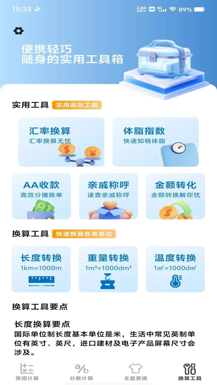�����������������2026���°汾v1.0.0 ��׿���ͼ3