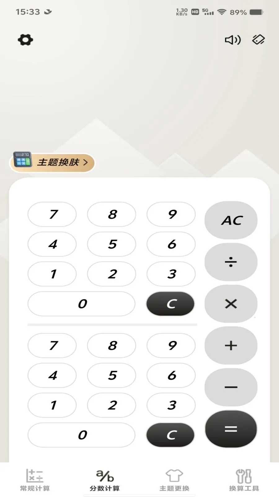 �����������������2026���°汾v1.0.0 ��׿���ͼ2