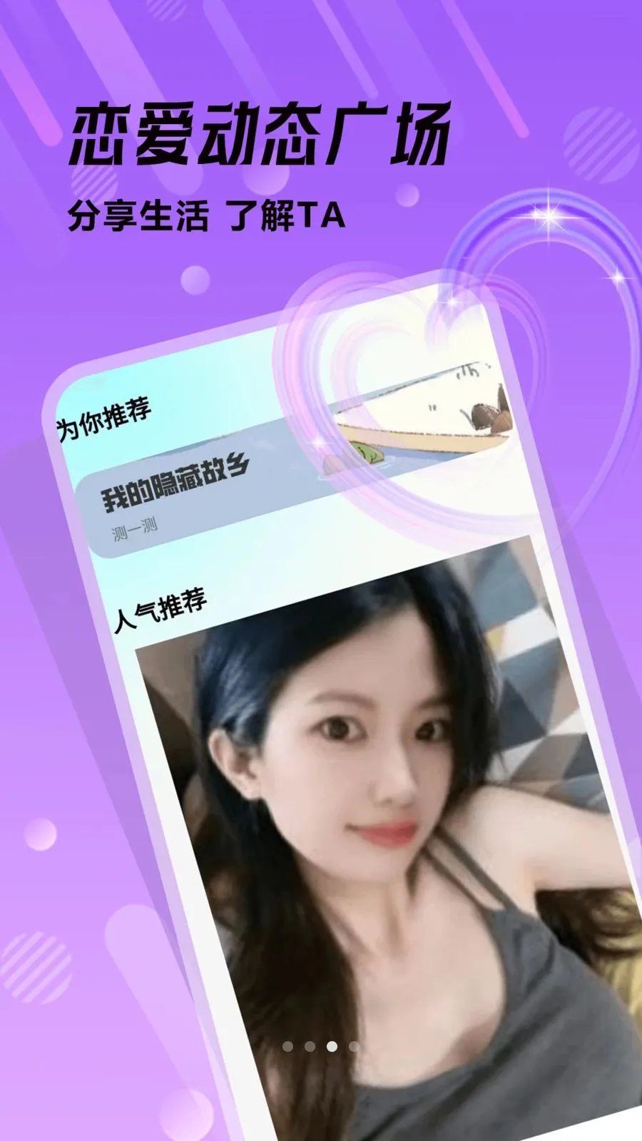 �ഺ����(��������ƽ̨)v1.0.1 �ֻ����ͼ2