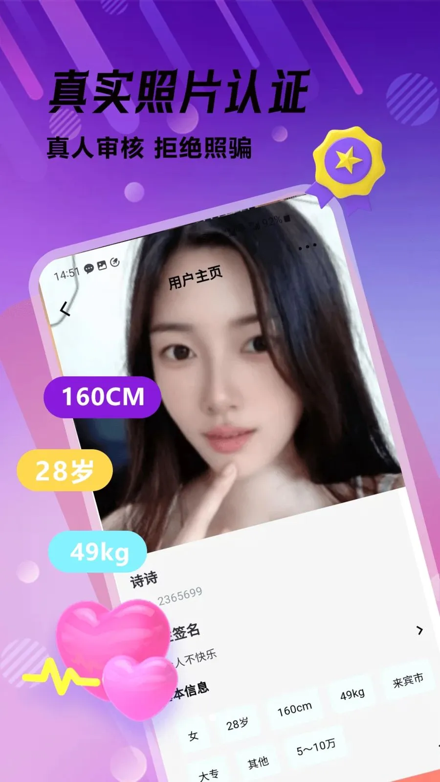 �ഺ����(��������ƽ̨)v1.0.1 �ֻ����ͼ3