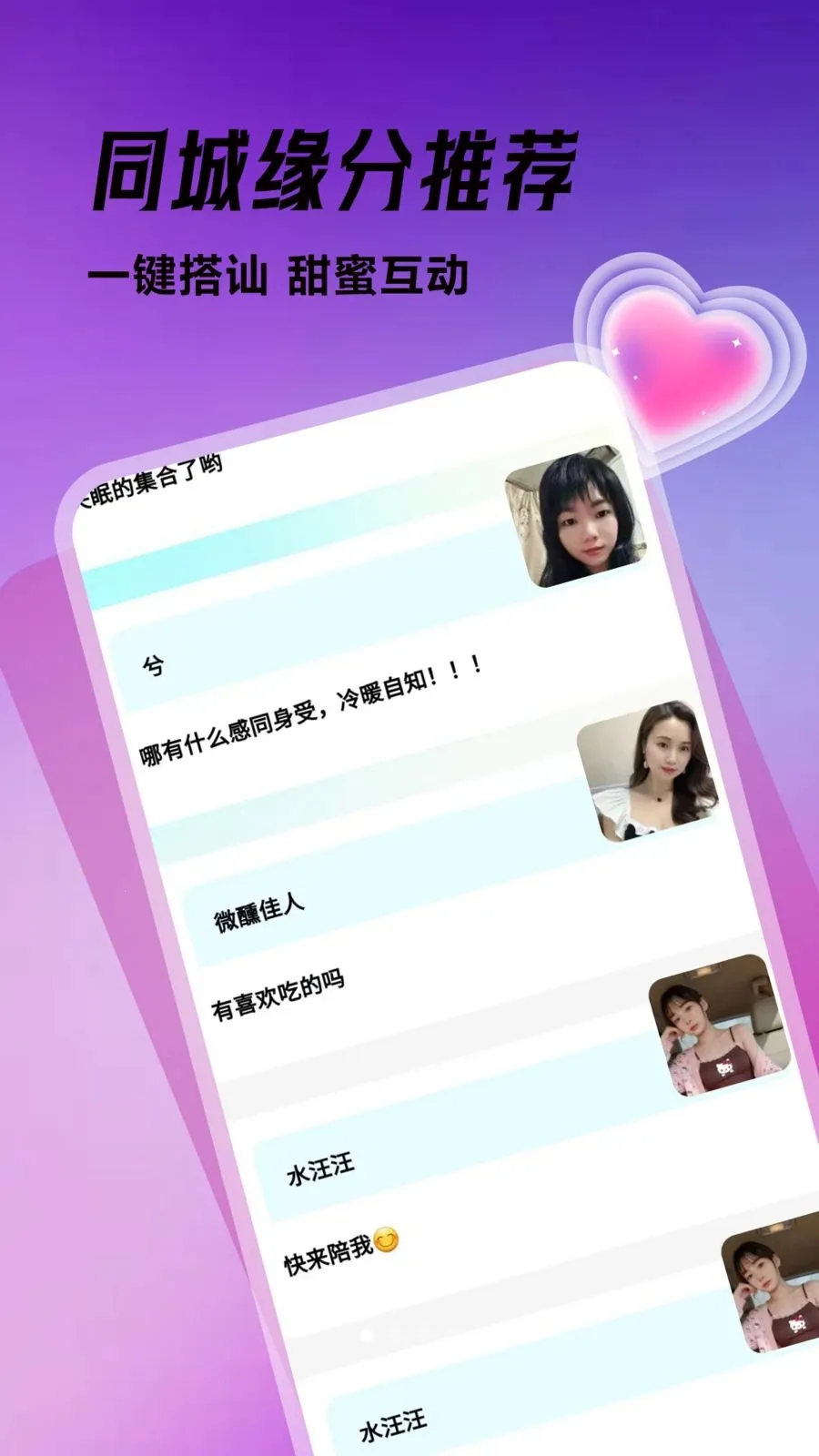 �ഺ����(��������ƽ̨)v1.0.1 �ֻ����ͼ0