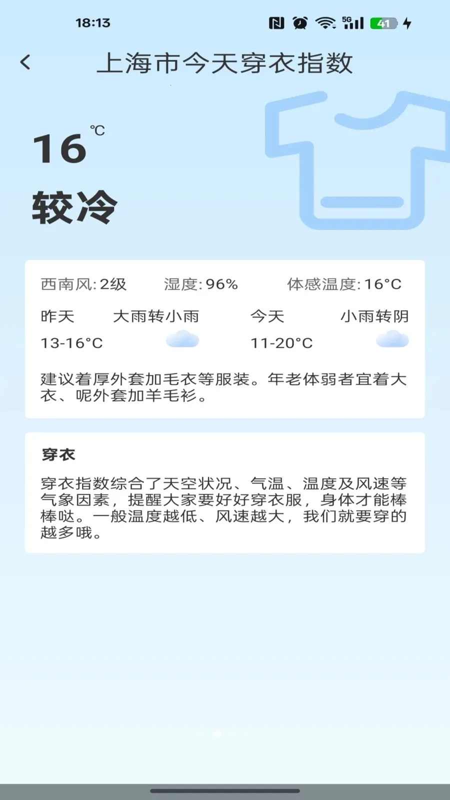 ��������������Ѱ�(�๦����������)v1.0.0 �ٷ������ͼ0