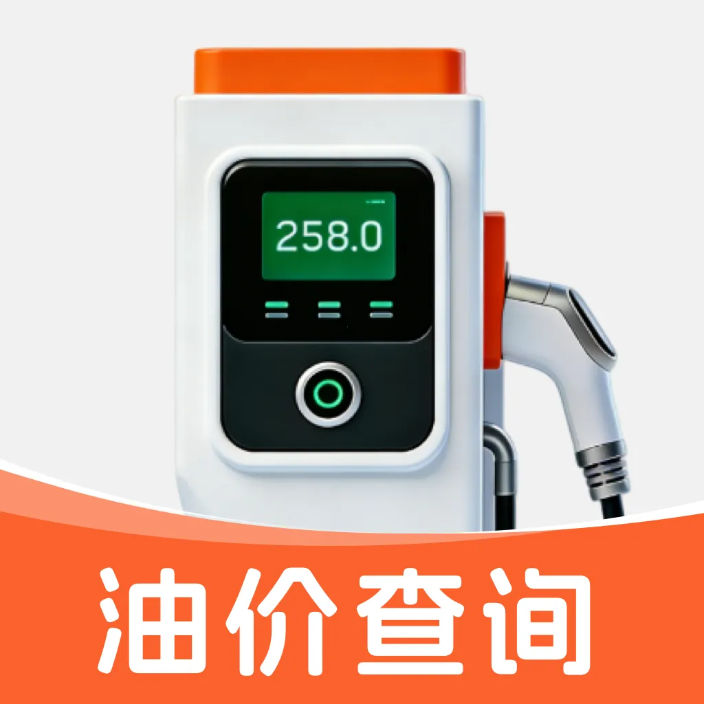 �ͼ۲�ѯͨ(��������ʡǮAPP)