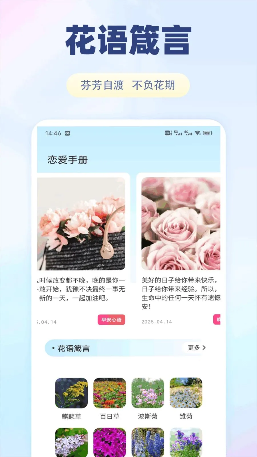 �ɷ��İ�׿���ֻ���v1.0.1 �ٷ������ͼ2