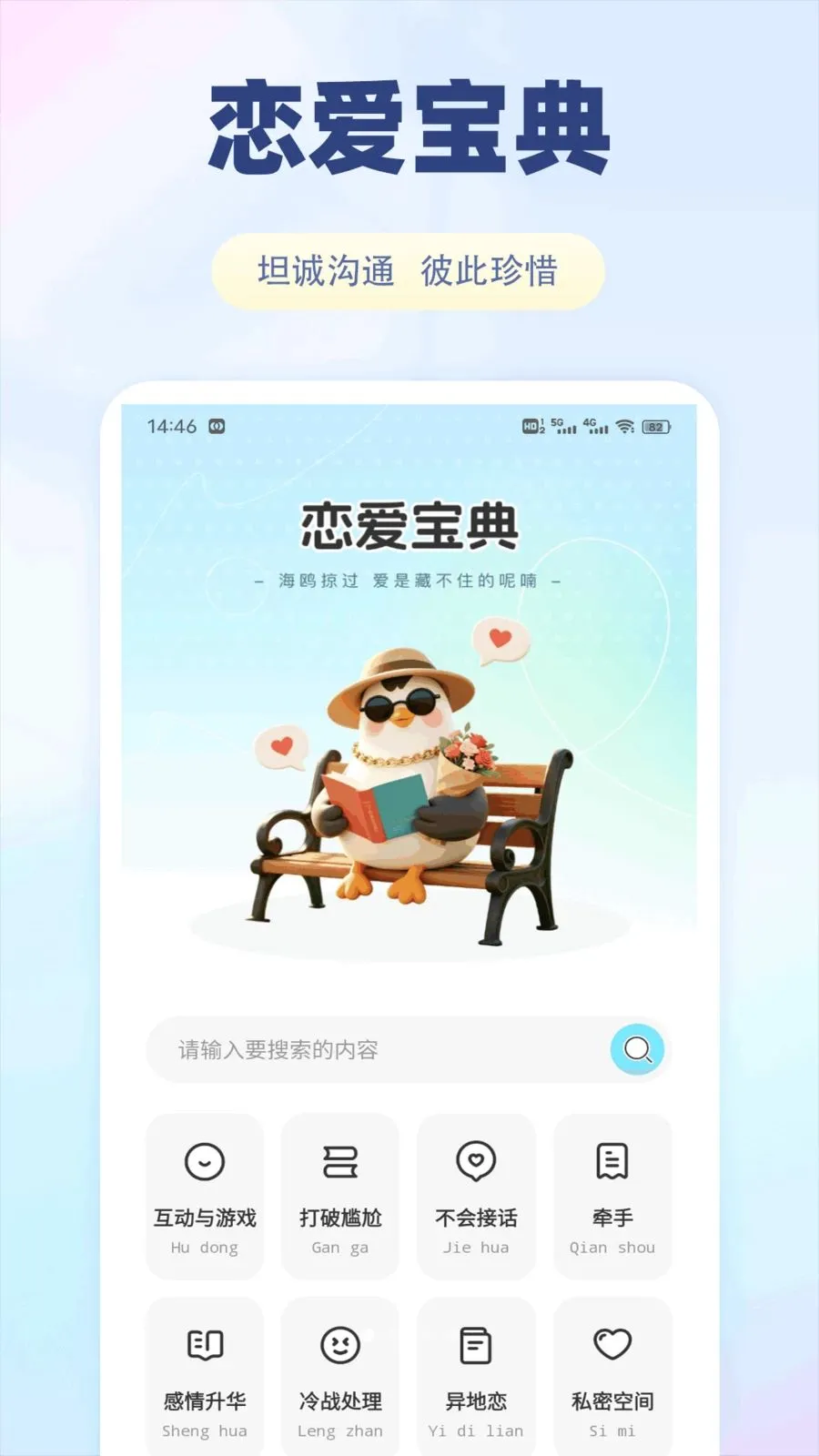 �ɷ��İ�׿���ֻ���v1.0.1 �ٷ������ͼ3