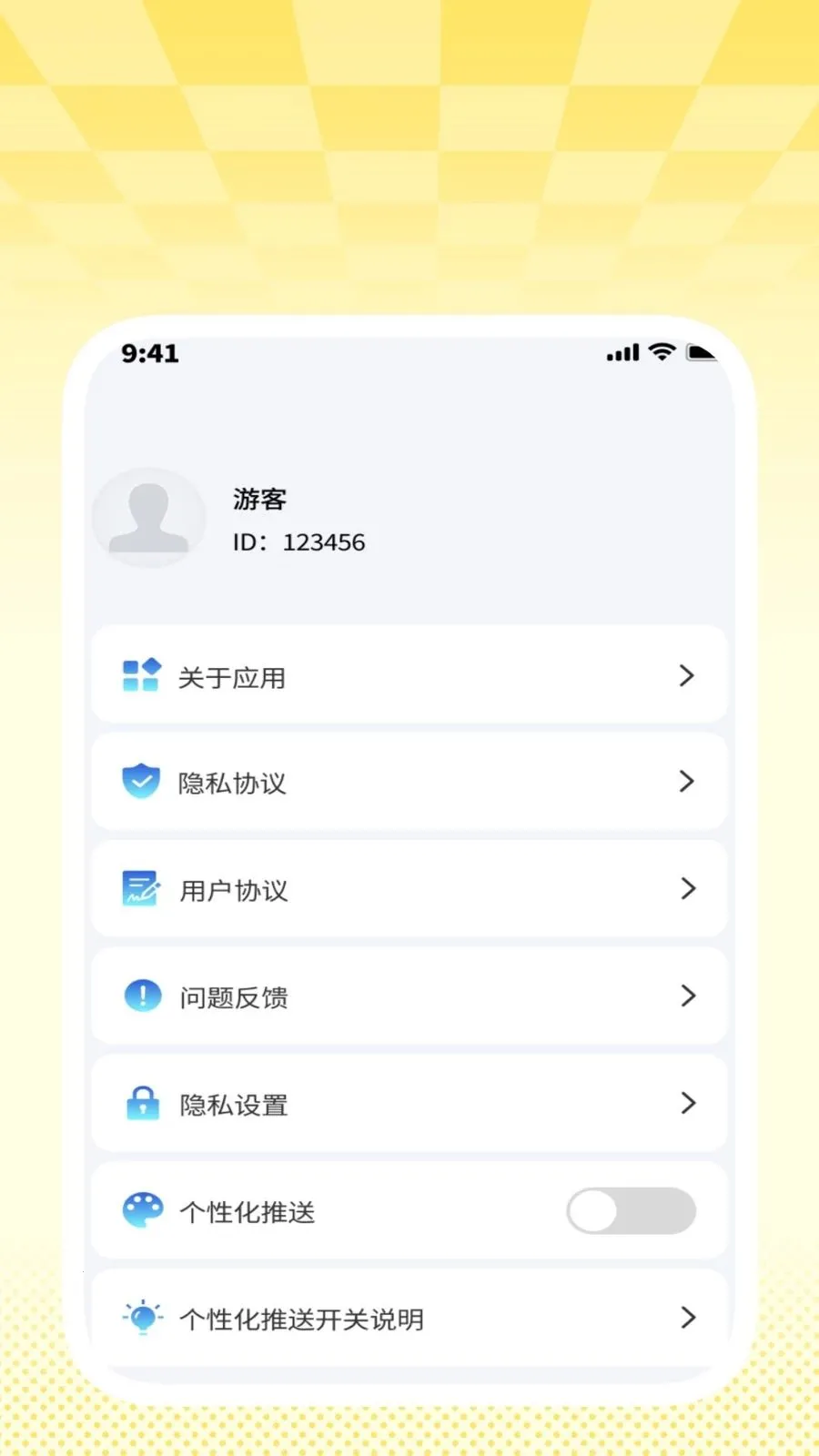 �����ɨ����2026�ٷ����°汾v1.0.2 �ٷ������ͼ0