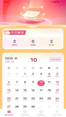 ����������������׿���ֻ���v1.0.0 ��Ѱ��ͼ0
