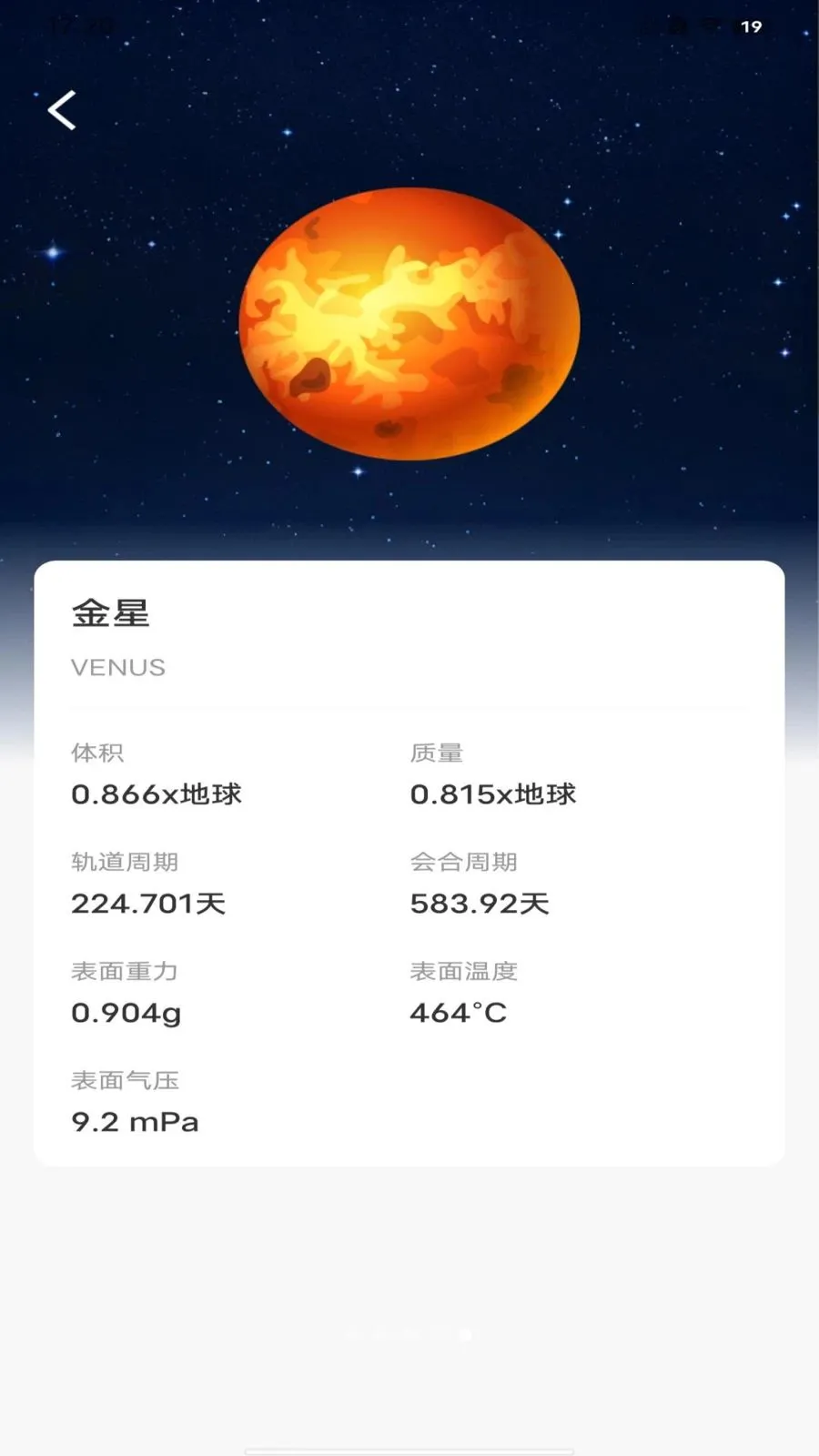 ����������������׿���ֻ���v1.0.0 ��Ѱ��ͼ1