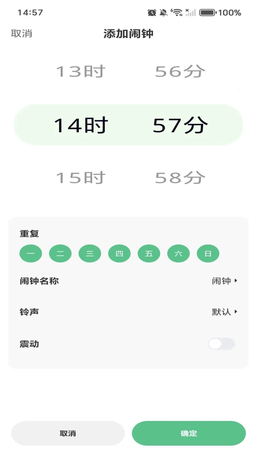 ÿ����ʱ��2026���°汾v1.0.0 ��׿���ͼ0