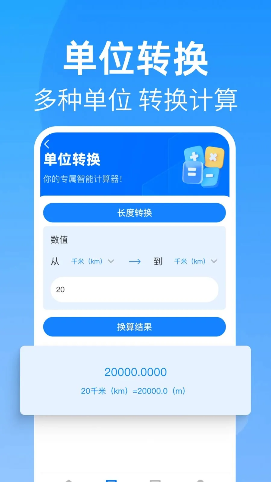 ȫ�����������(���㹦�ܷḻ)v1.0.0 ��׿���ͼ0