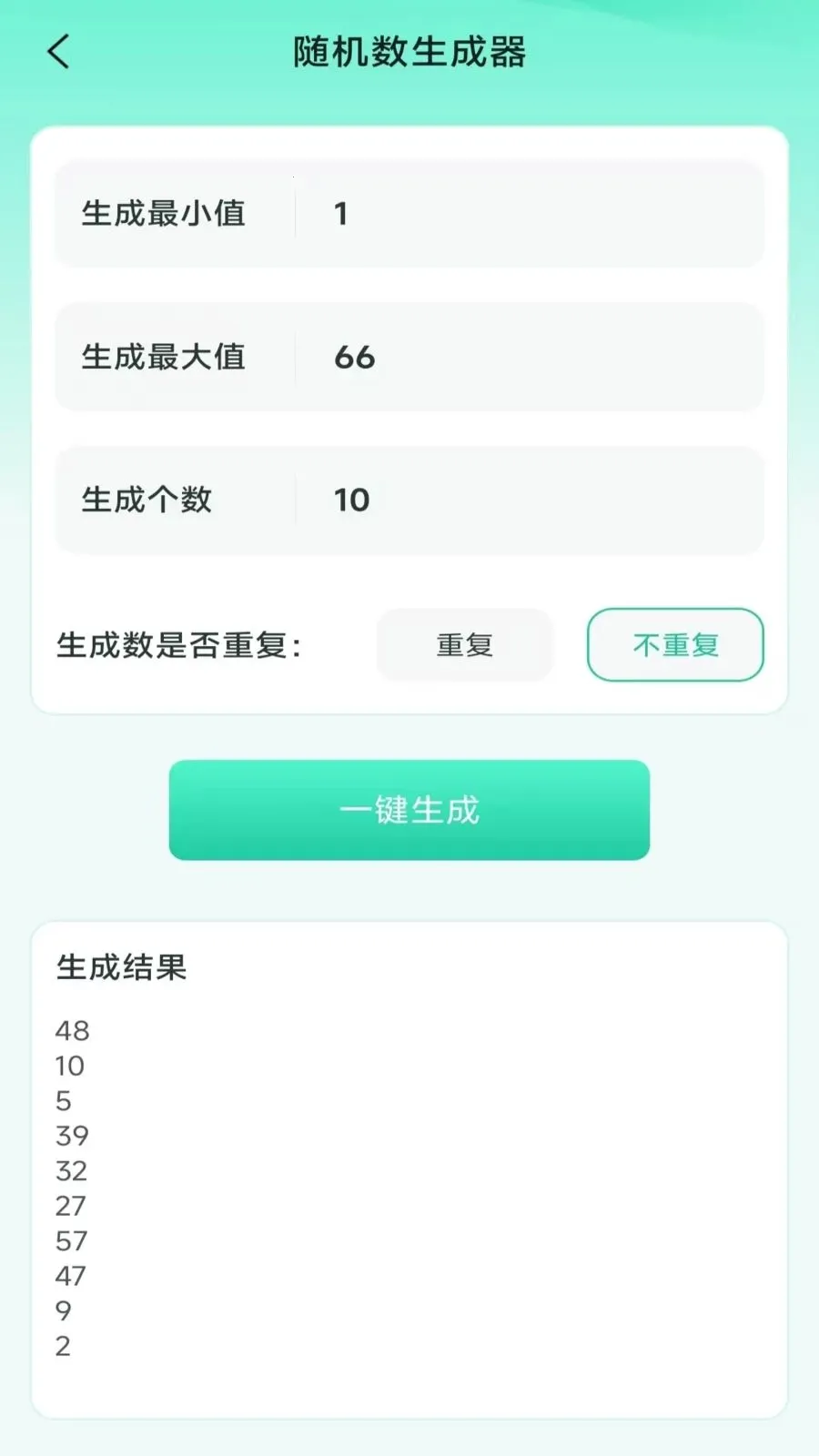 ���ܼ���ɨɨ��(����ɨ�蹤��)v3.2.0.2 ��Ѱ��ͼ0