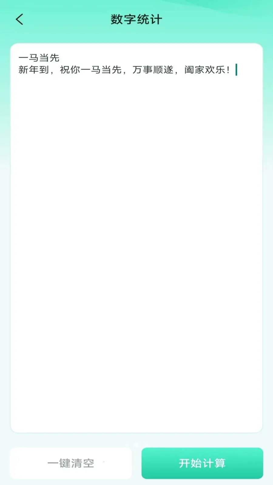 ���ܼ���ɨɨ��(����ɨ�蹤��)v3.2.0.2 ��Ѱ��ͼ2