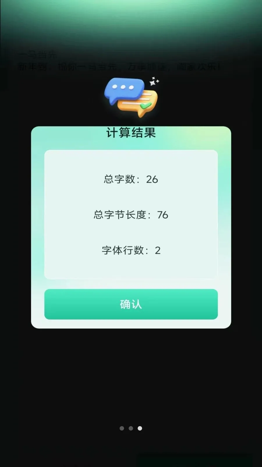 ���ܼ���ɨɨ��(����ɨ�蹤��)v3.2.0.2 ��Ѱ��ͼ1