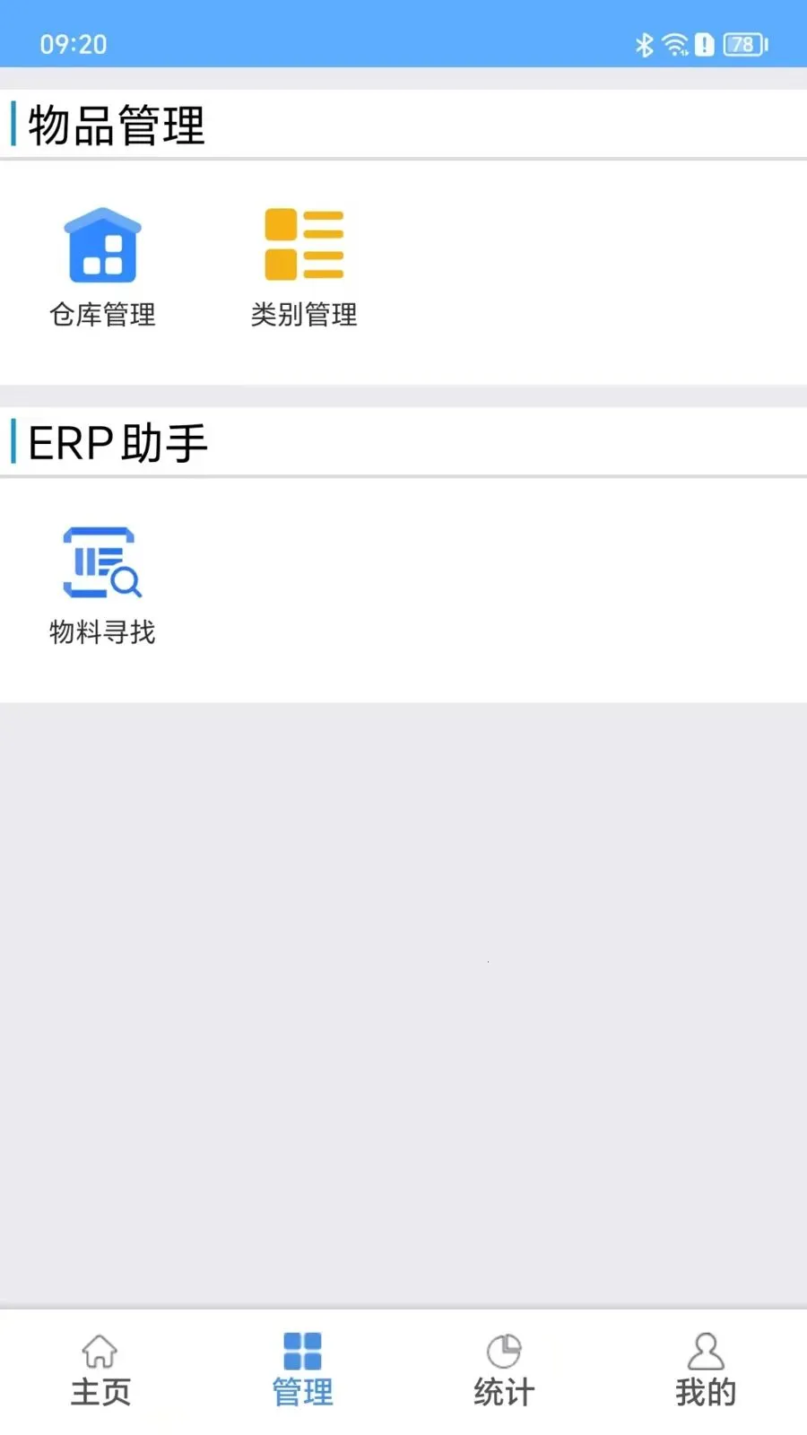 ��Ѱ��(����Ѱ���������)v1.1.2 �ٷ������ͼ0