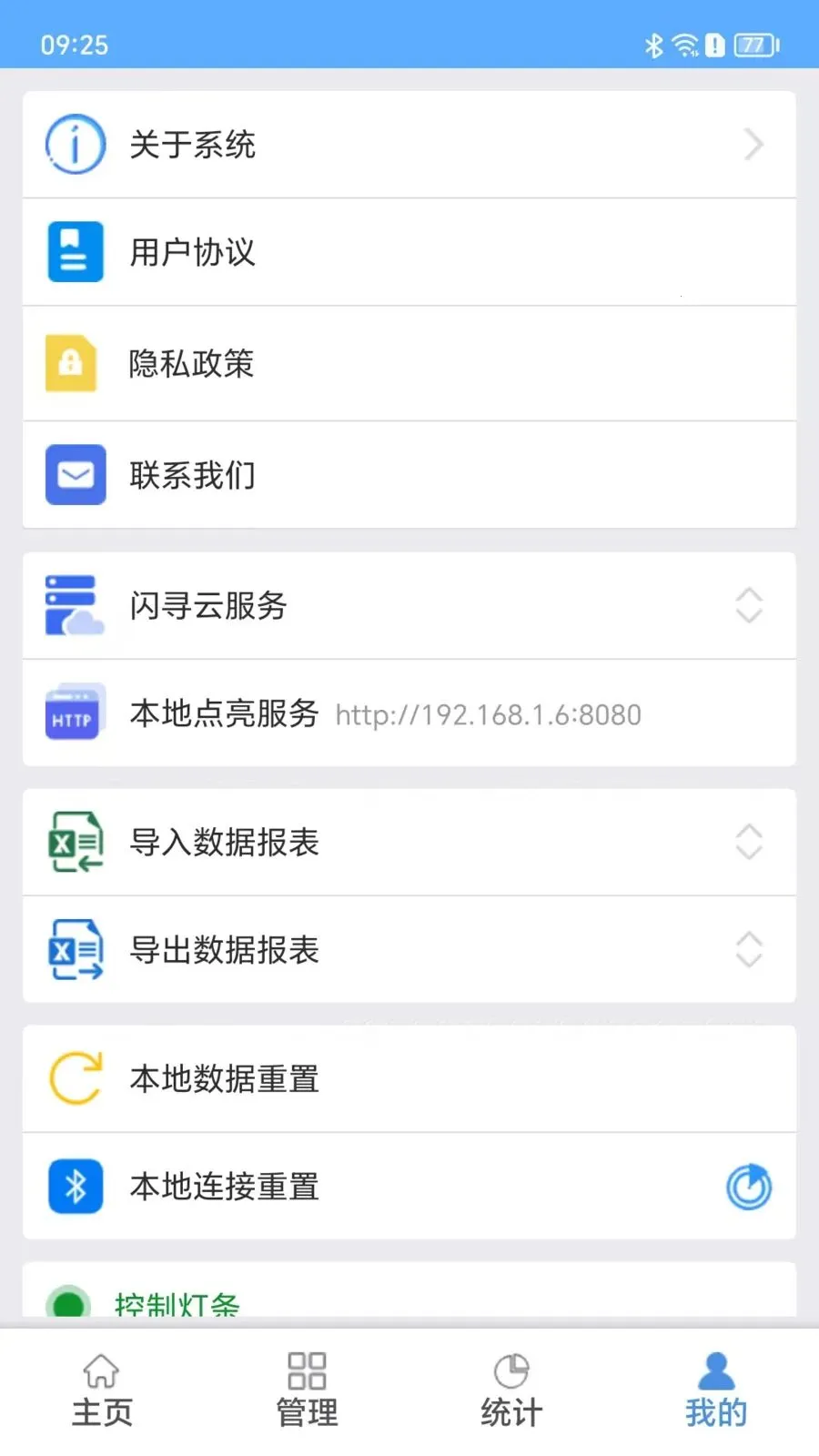 ��Ѱ��(����Ѱ���������)v1.1.2 �ٷ������ͼ1