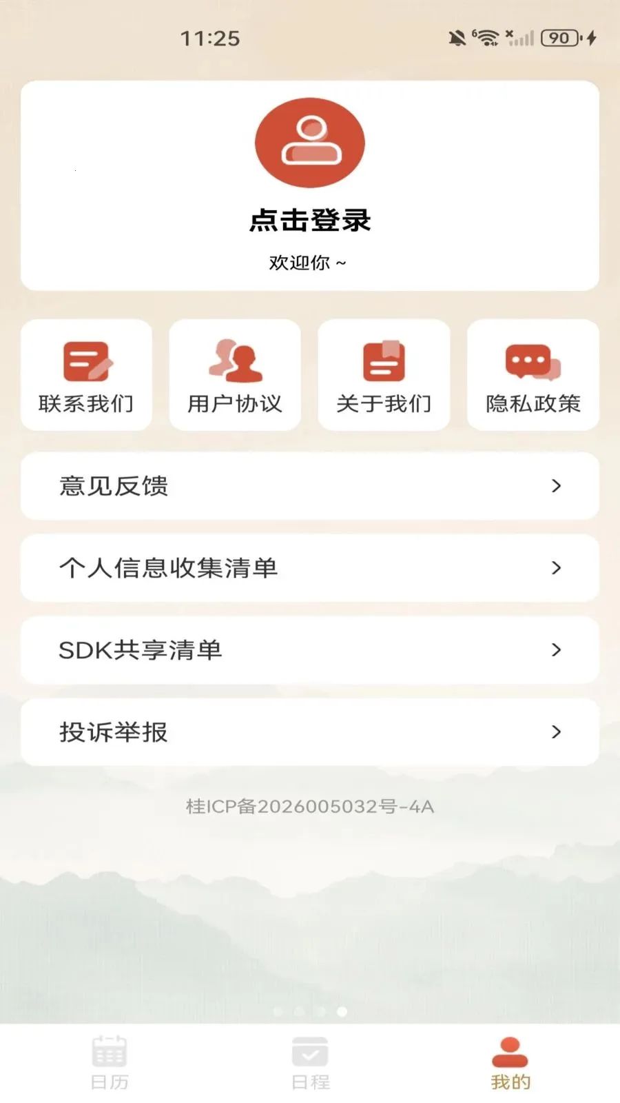 ������������(˳ʱ��������)v1.0.0 �ٷ������ͼ1