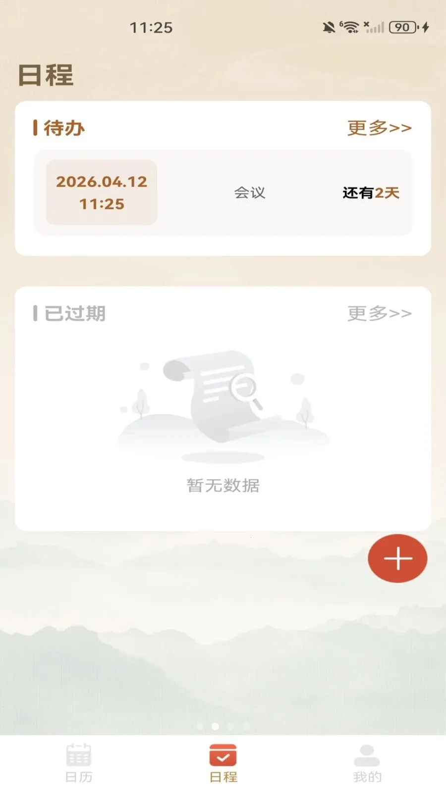 ������������(˳ʱ��������)v1.0.0 �ٷ������ͼ2