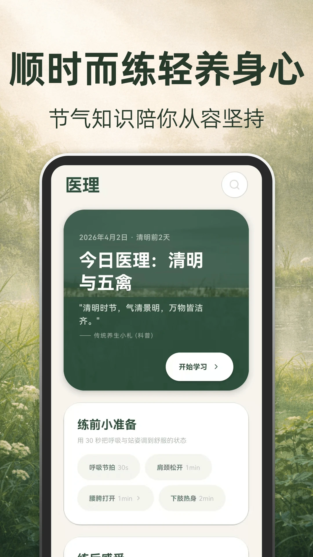 �ŷ�����(��������Ӧ��)v3.1.8.318 �ٷ������ͼ3